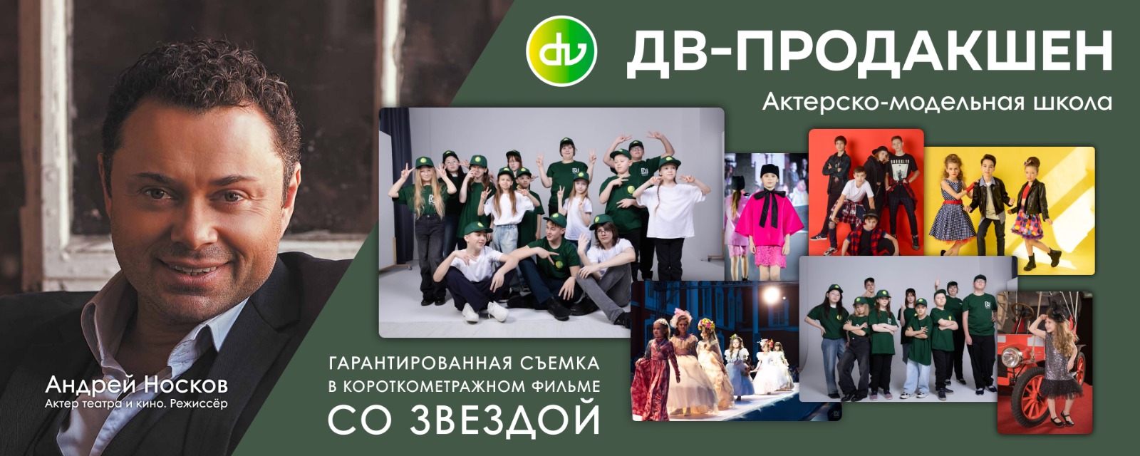 DVPRODUCTION Banner